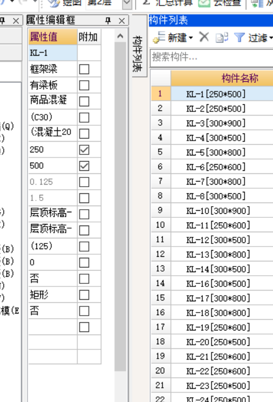 混凝土標(biāo)號