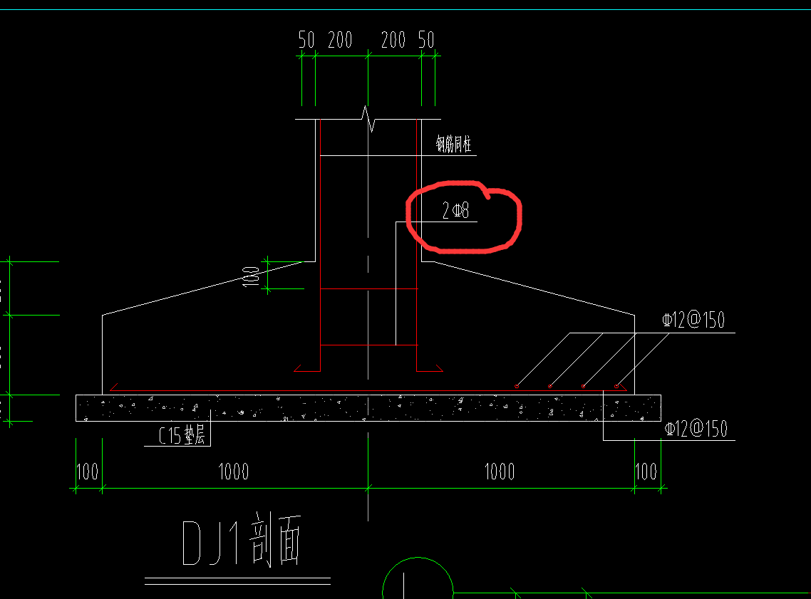 獨立基礎