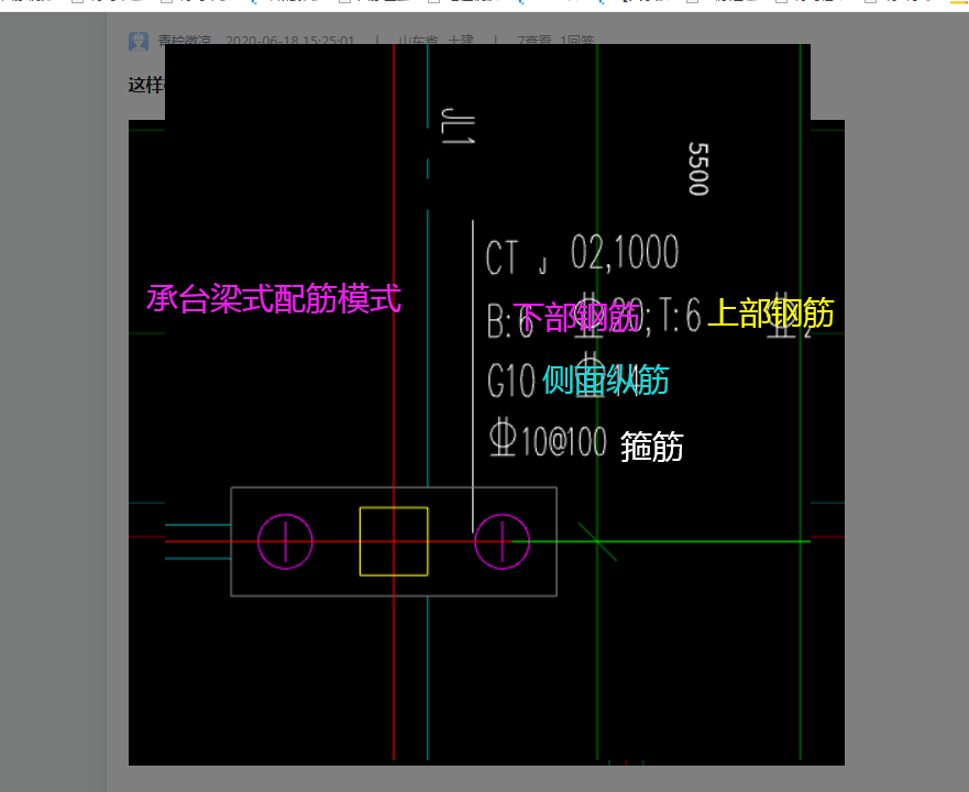 承臺