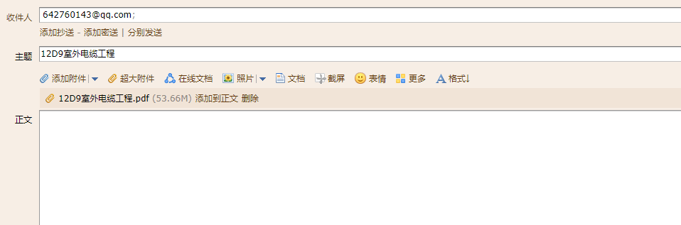 答疑解惑