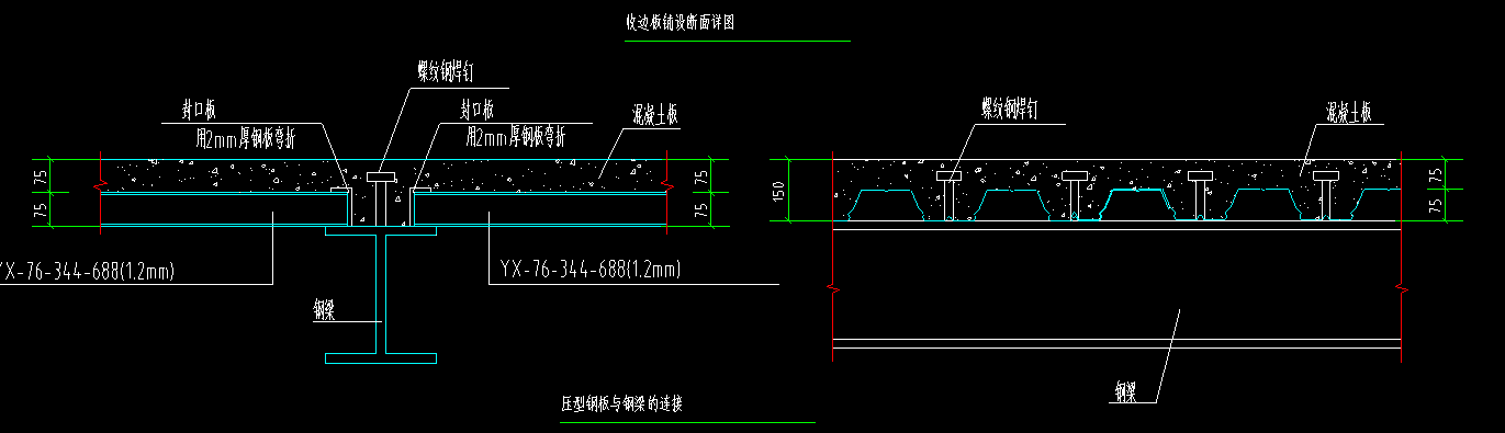 鋼結(jié)構(gòu)