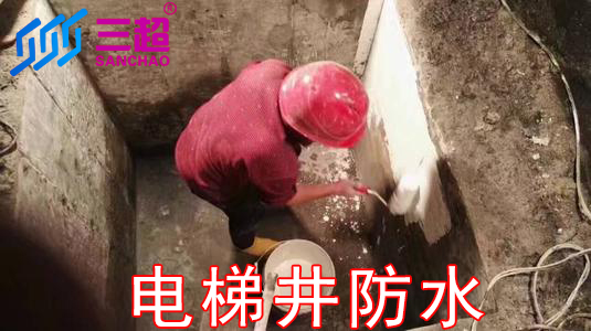 樓梯井