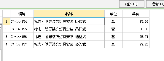 定額
