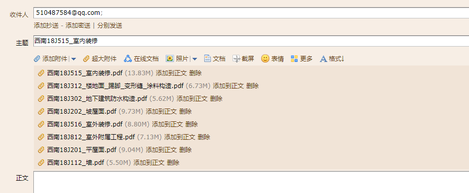 廣聯達服務新干線