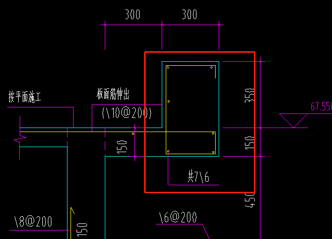 檐
