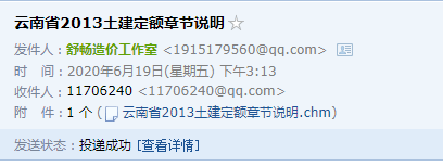 13定額
