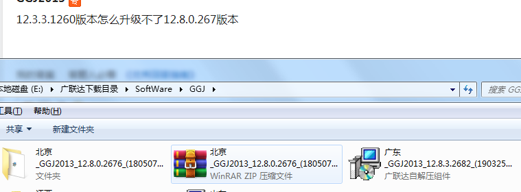 廣聯(lián)達服務新干線