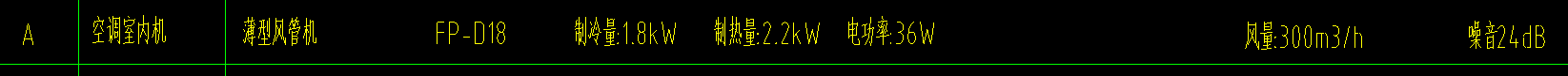 定額