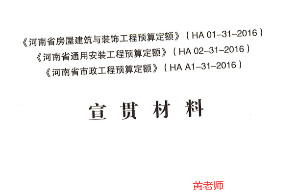 定額