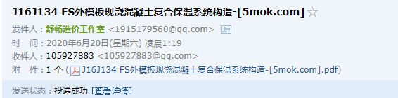 現(xiàn)澆混凝土
