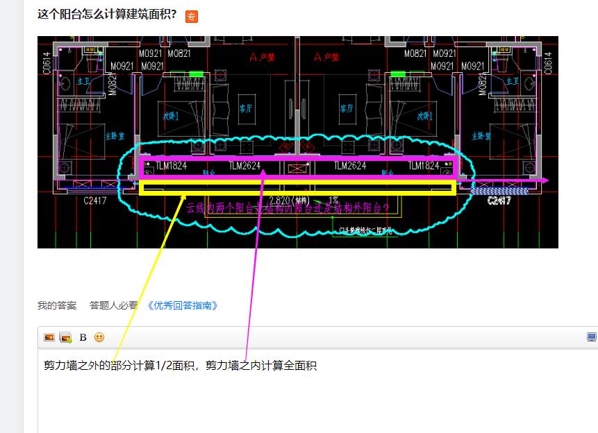 這個陽臺