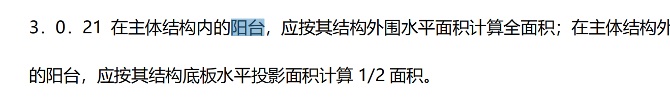 通長