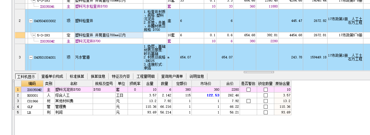 什么類型