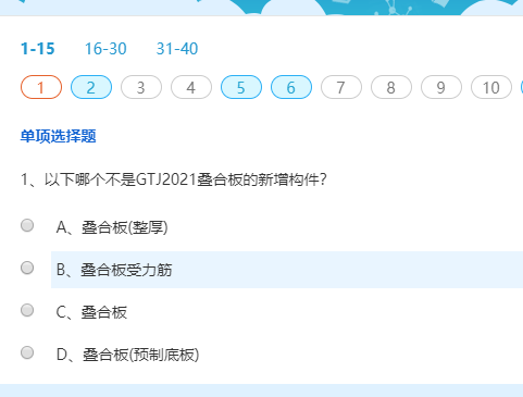 答疑解惑