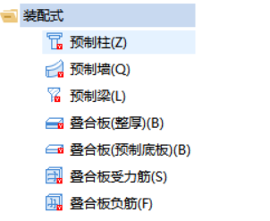 廣聯達服務新干線