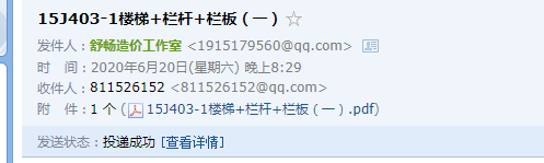 廣聯(lián)達服務新干線