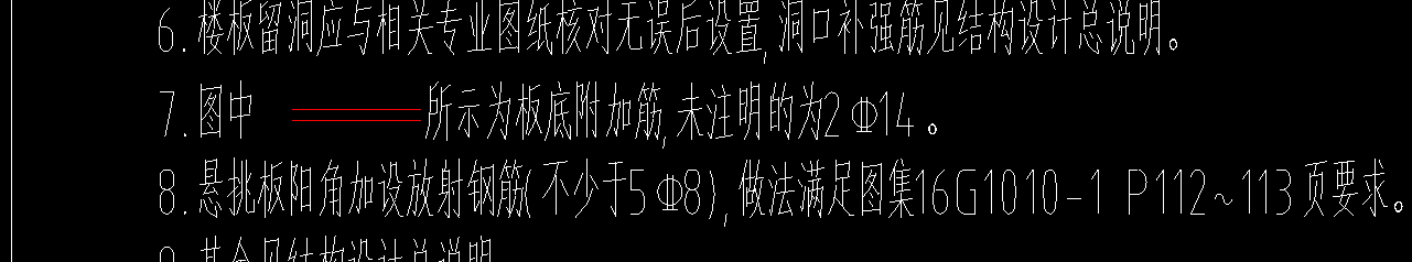 廣聯(lián)達服務新干線