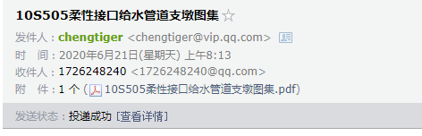 墩