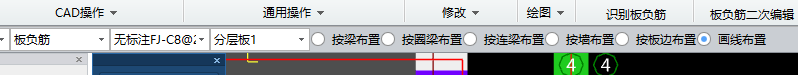 畫線布置