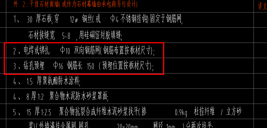 鋼筋網(wǎng)