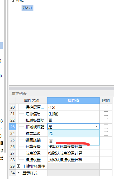 連續(xù)通過(guò)