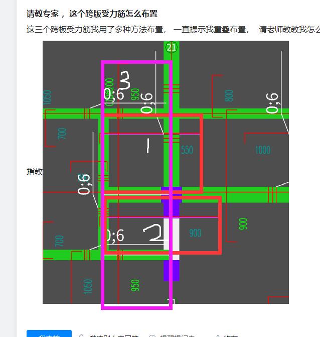 答疑解惑