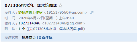廣聯(lián)達(dá)服務(wù)新干線