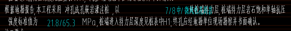 厚度計