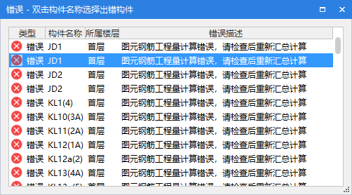 重新安裝