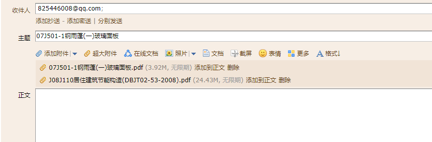 答疑解惑