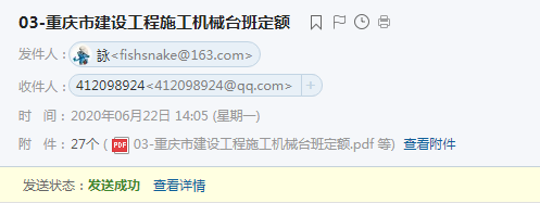 安裝工程