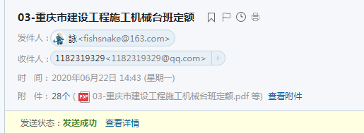 定額