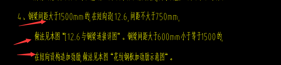 鋼結(jié)構(gòu)