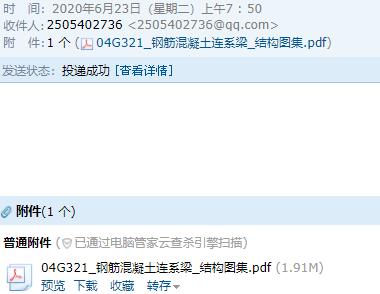梁圖