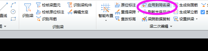 兩跨梁