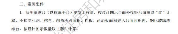 廣聯(lián)達(dá)服務(wù)新干線