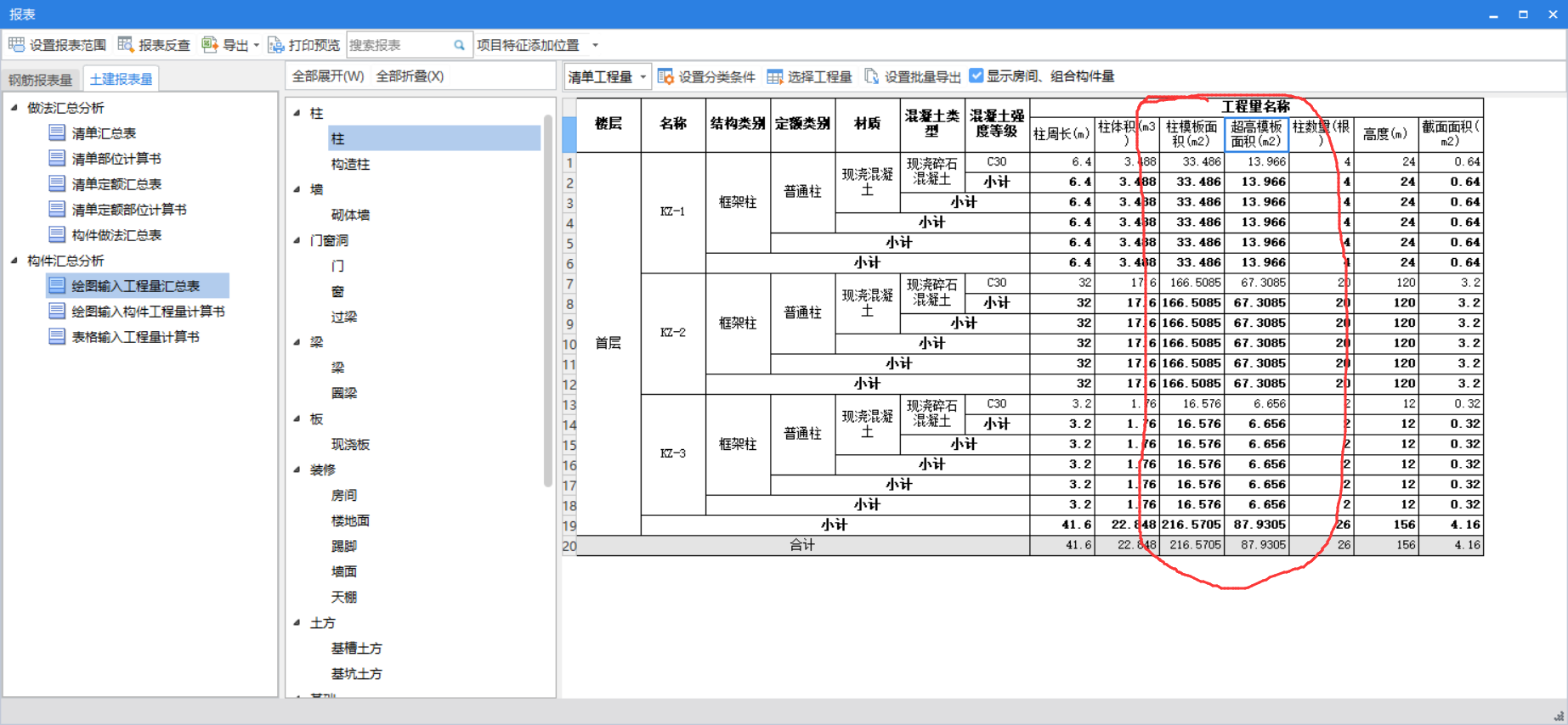 內(nèi)模