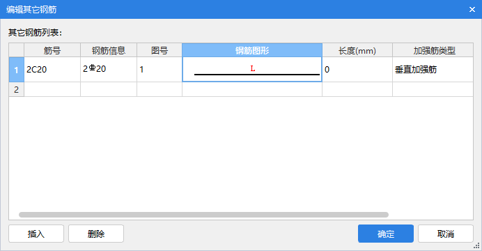 擋土墻