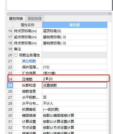廣聯達服務新干線