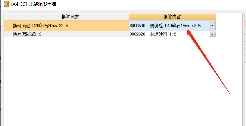 標號
