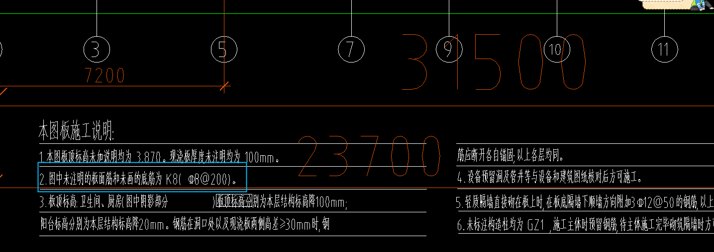 板面筋