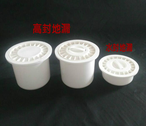 預(yù)留洞
