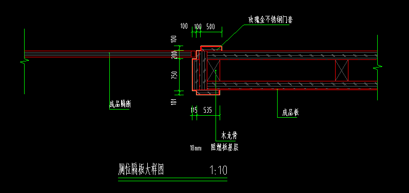 剖面