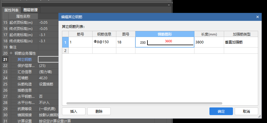 廣聯(lián)達服務(wù)新干線