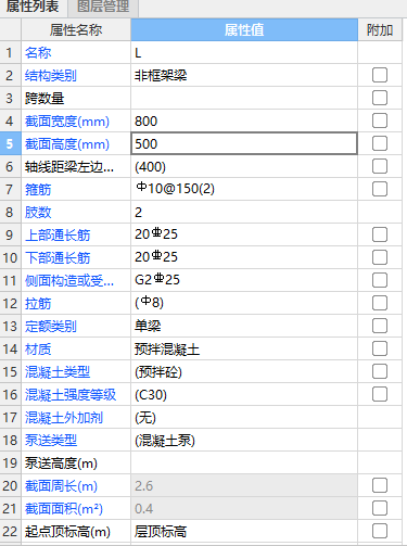 廣聯(lián)達服務(wù)新干線