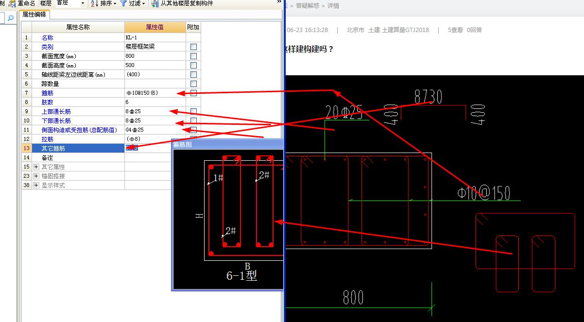 建筑行業(yè)快速問答平臺-答疑解惑