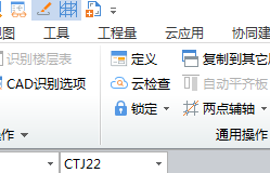 鎖定