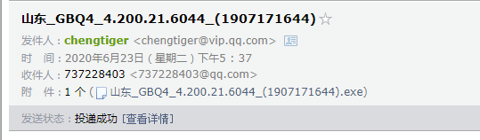 GBQ4