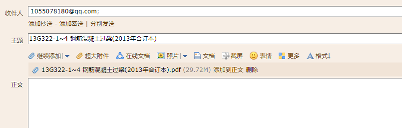 13g322-2過梁圖集