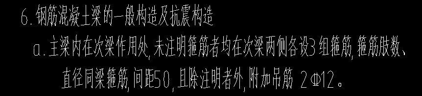 吊筋